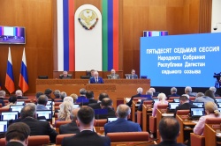 В ходе 57 сессии Народного Собрания РД парламентарии обсудили исполнение бюджета Республики Дагестан в 2025 году 